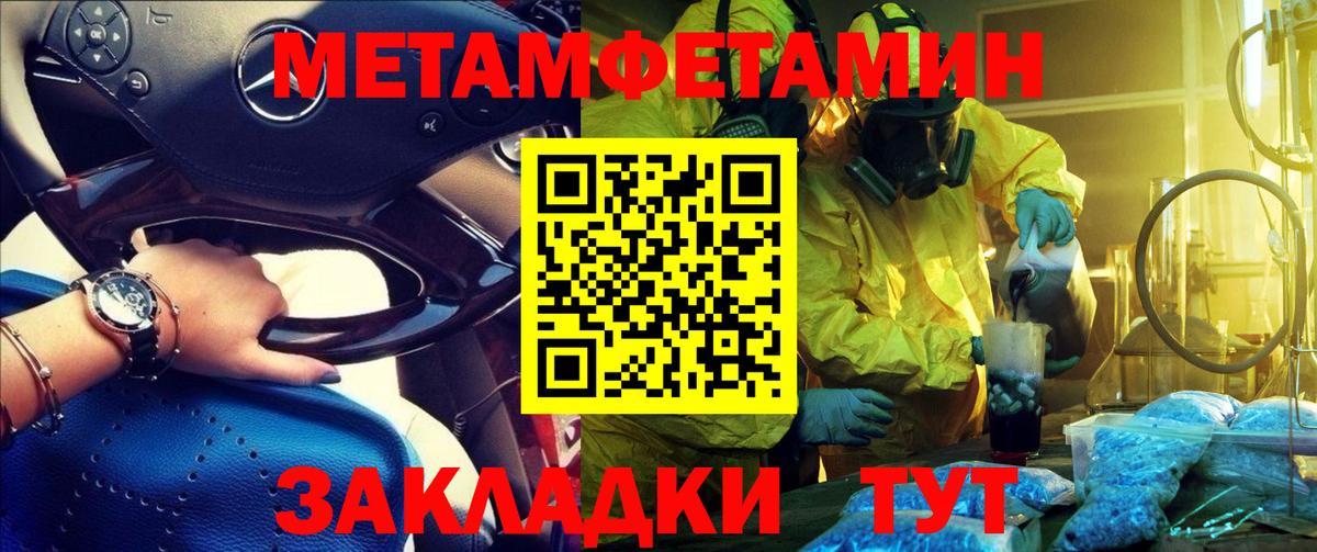 АМФ 98% Луга