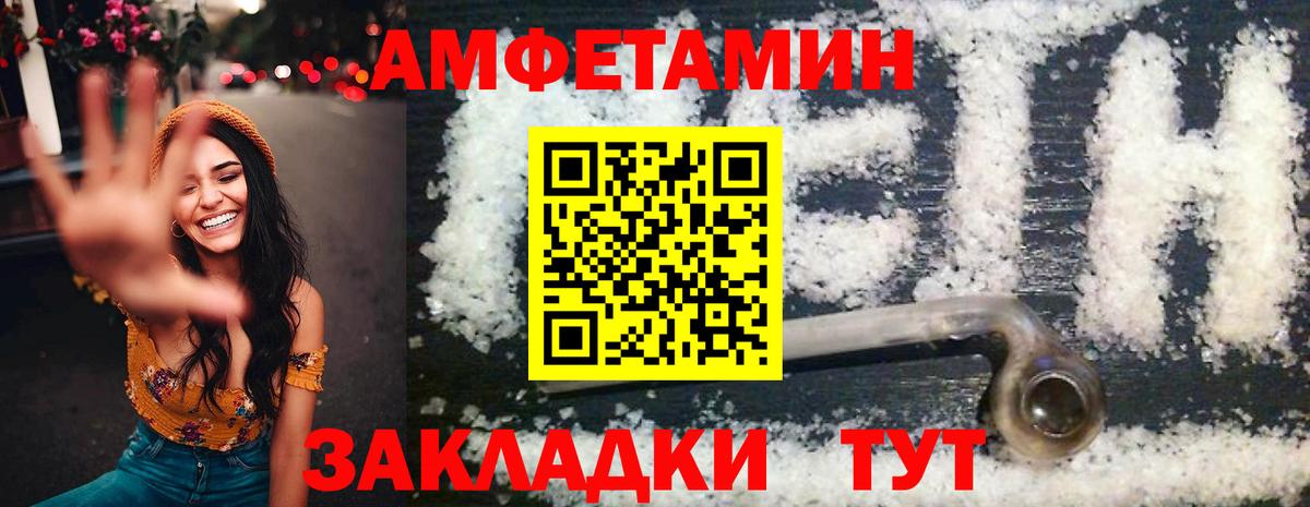 Луга  Амфетамин 98%  АМФ  Вход с VPN 
