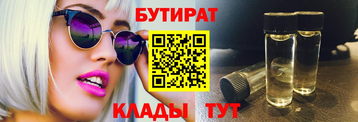 LSD-25  Канабис  Cocaine  Вейп ТГК  A PVP СОЛЬ кристаллы  НБОМе  Гашиш  Луга  Где купить наркотики?  Меф   Вход с VPN 
