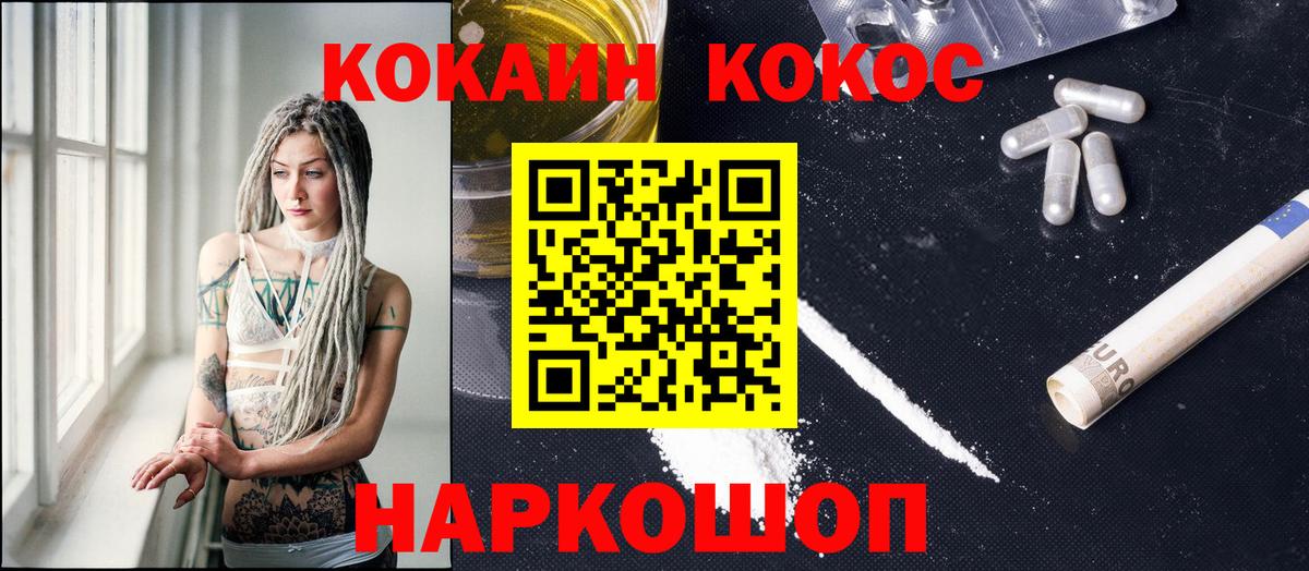 Кокаин Columbia Луга