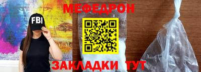 ешки Заводоуковск