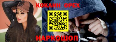 кокаин VHQ Жуковский