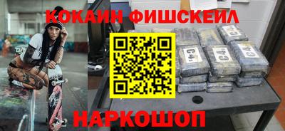 кокаин VHQ Жуковский