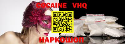 ешки Заводоуковск