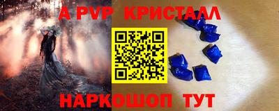 ешки Заводоуковск