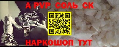 сатива Заволжье