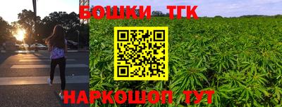 ешки Заводоуковск