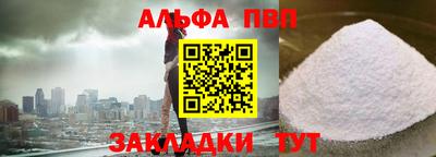 ешки Заводоуковск