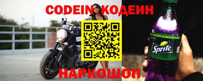 ешки Заводоуковск