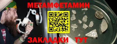 ешки Заводоуковск