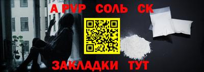ешки Заводоуковск