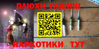 кокаин VHQ Жуковский