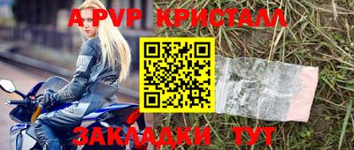 сатива Заволжье