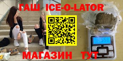 ешки Заводоуковск