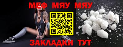 сатива Заволжье