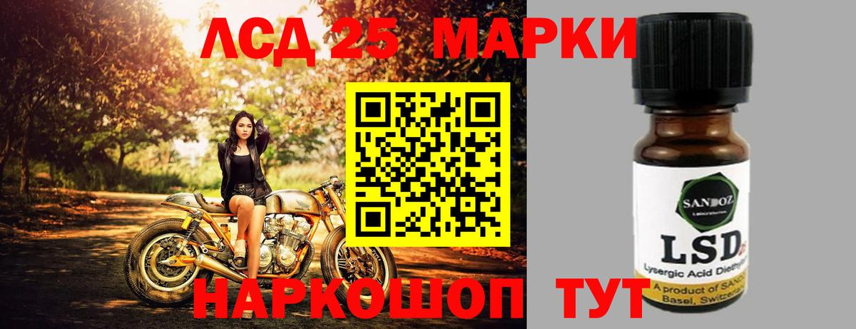 ЛСД экстази ecstasy  Вход с VPN  Луга  LSD-25 экстази кислота 