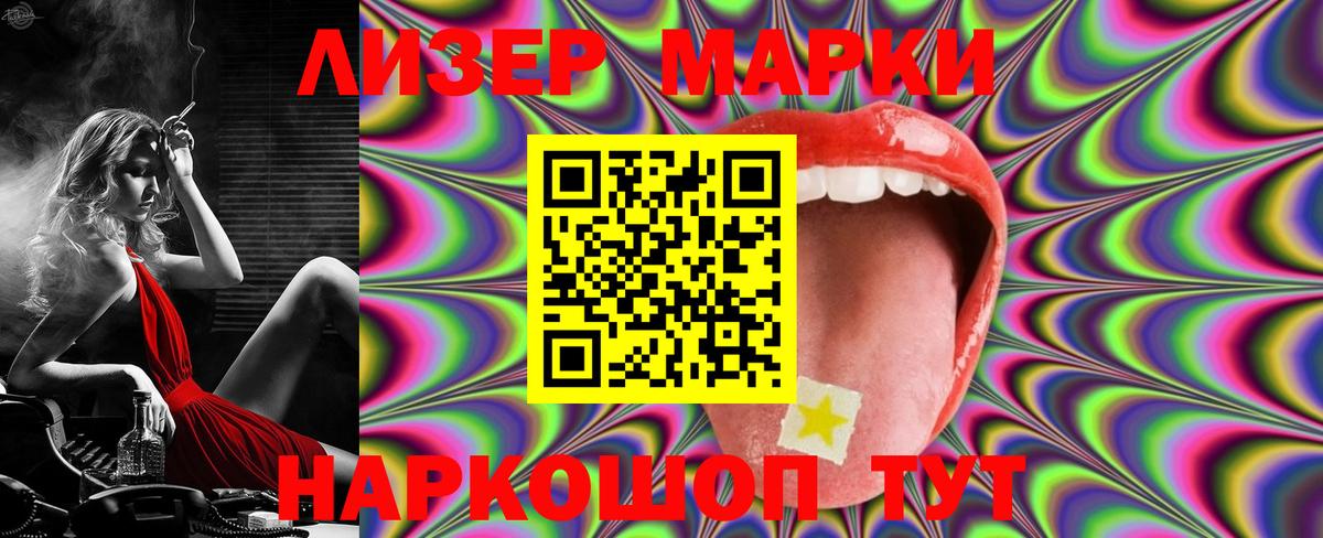 LSD-25 экстази кислота Луга