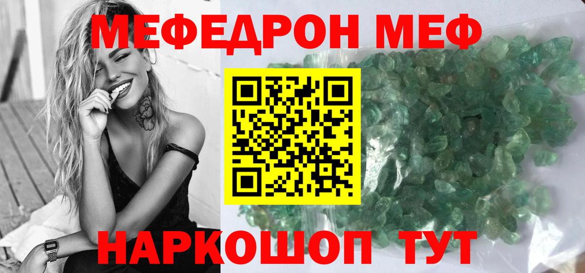 LSD-25 Луга