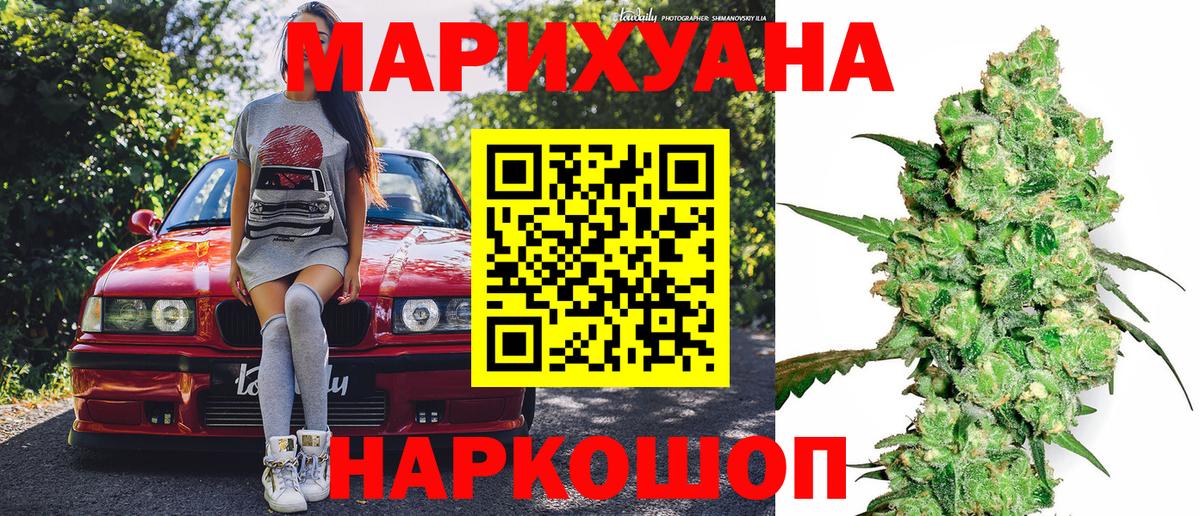 Конопля AK-47 Луга