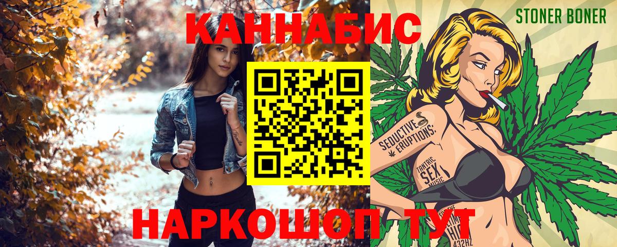 Бошки марихуана THC 21%  Конопля THC 21%  Вход с VPN  Луга  Бошки марихуана AK-47 